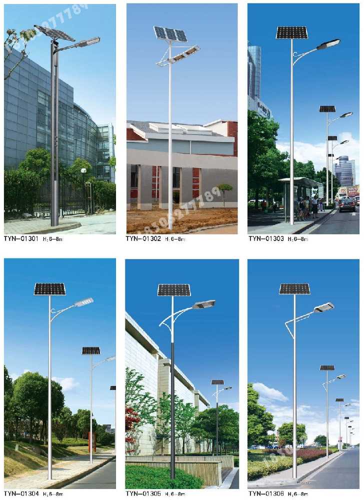 大邑县市政道路太阳能路灯